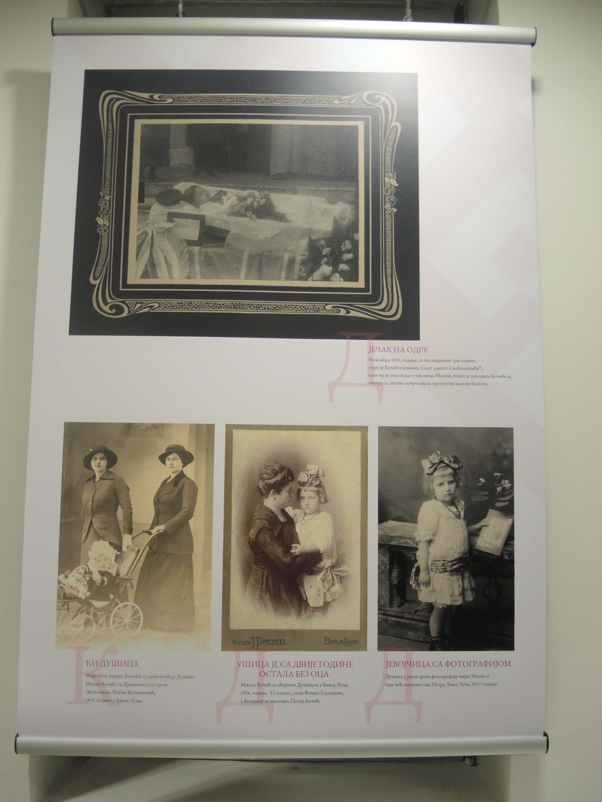 Izložba Petar Kočić