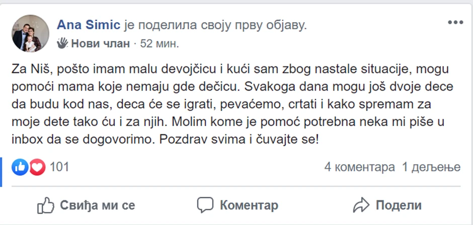 Sudeći po objavi ove mame, mališanima nikako neće biti dosadno