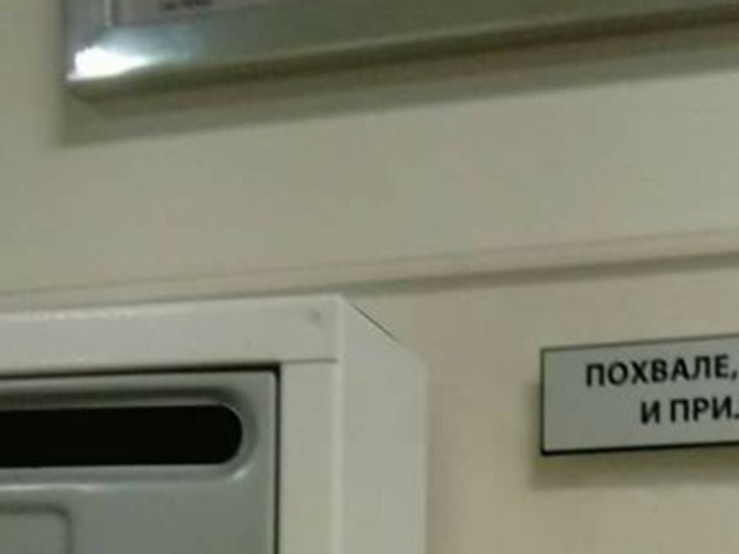 Slika možda jeste iz Bijeljine, ali su scene iste širom bivše Jugoslavije