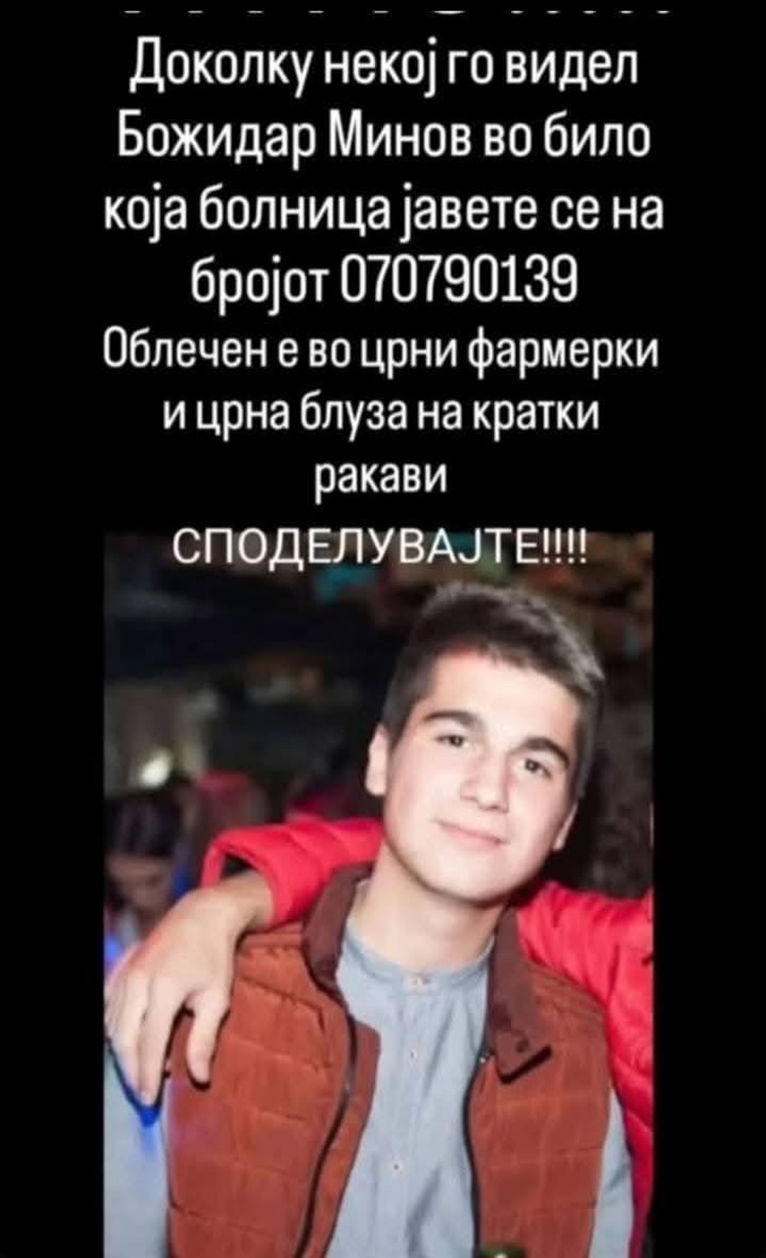 Nestali u požaru u Kočanima