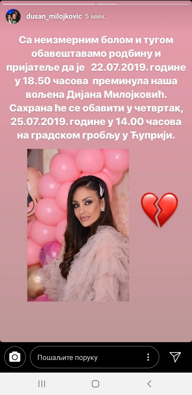 Dijana Milojkovic sahrana