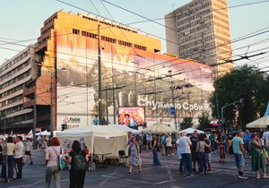 Protest ispred Vlade Srbije