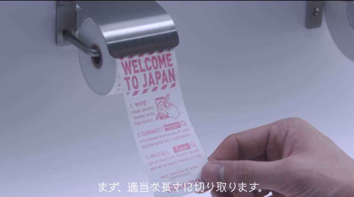 W Japonii w WC mocuje się antytbakteryjny papier do smartfonów