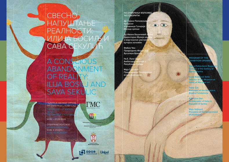 El pozivnica Svesno napustanje realnosti