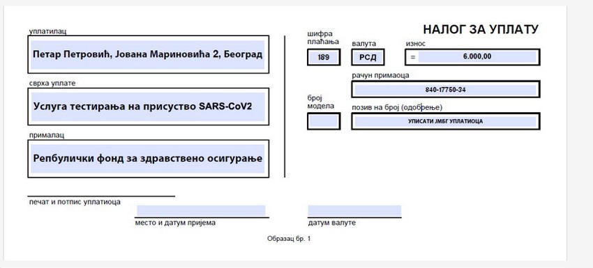 Uplatnice za PCR testiranje na lični zahtev