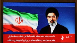 nowy przywódca iranu grozi światu. mówi o "nacisku na wroga"