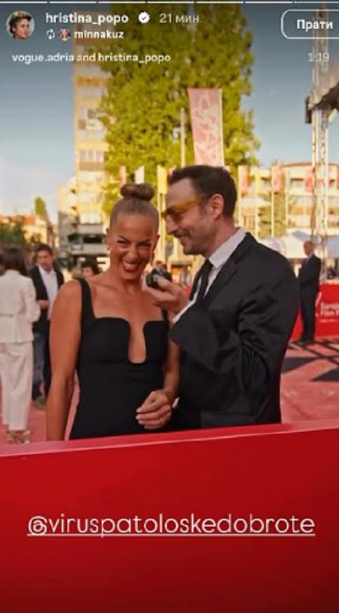 Hristina Popović i Nikola Đuričko