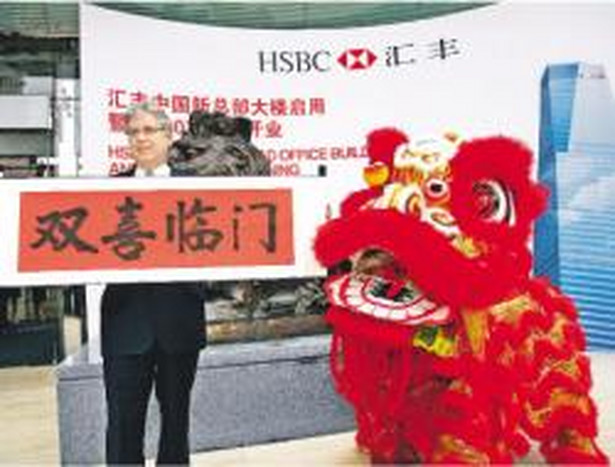 Otwarcie siedziby banku HSBC w Szanghaju Fot. Bloomberg