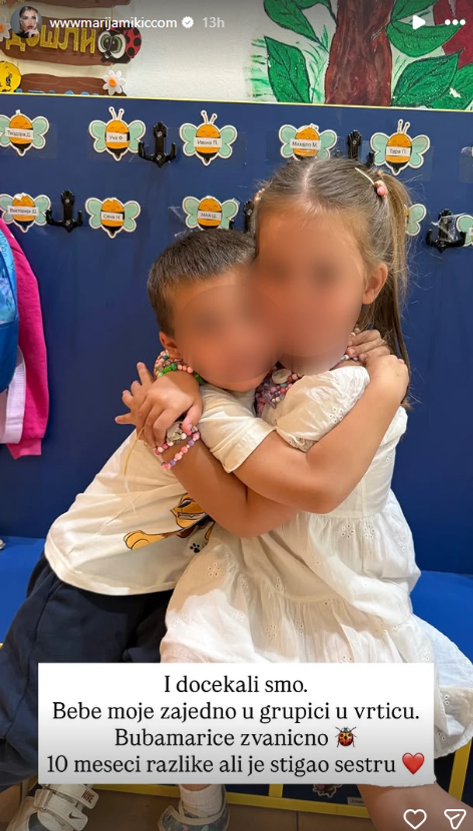 Marija Mikić sin i ćerka