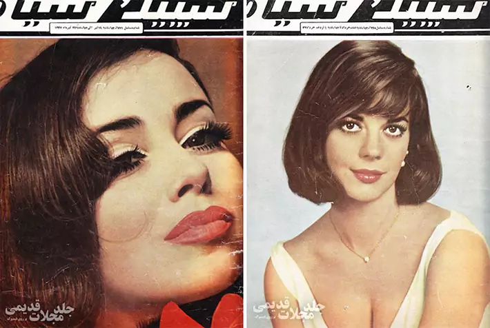 iran-women-70s-4