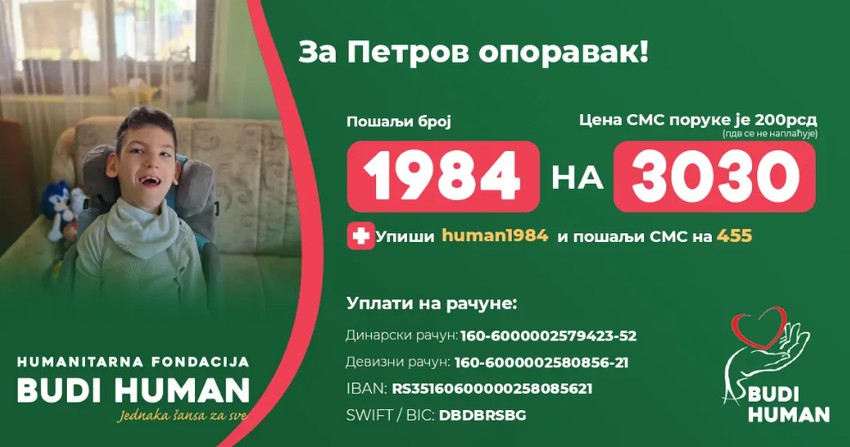 Potrebna pomoć za Petra Dražića