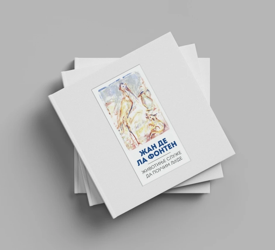 Lafontenove basne, poznato je, nadahnule su mnoge čuvene umetnike – njegova dela ilustrovali su slikari, grafičari i vajari od Francuske do Japana; pomenimo samo neke: Mark Šagal, Pablo Pikaso, Salvador Dali...