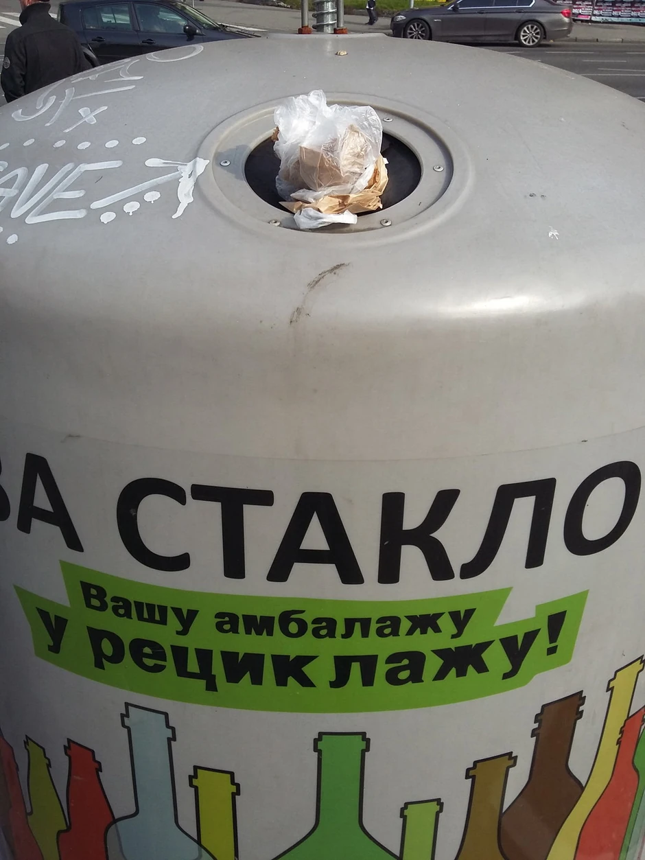 Ovo baš i ne izgleda kao flaša, zar ne?