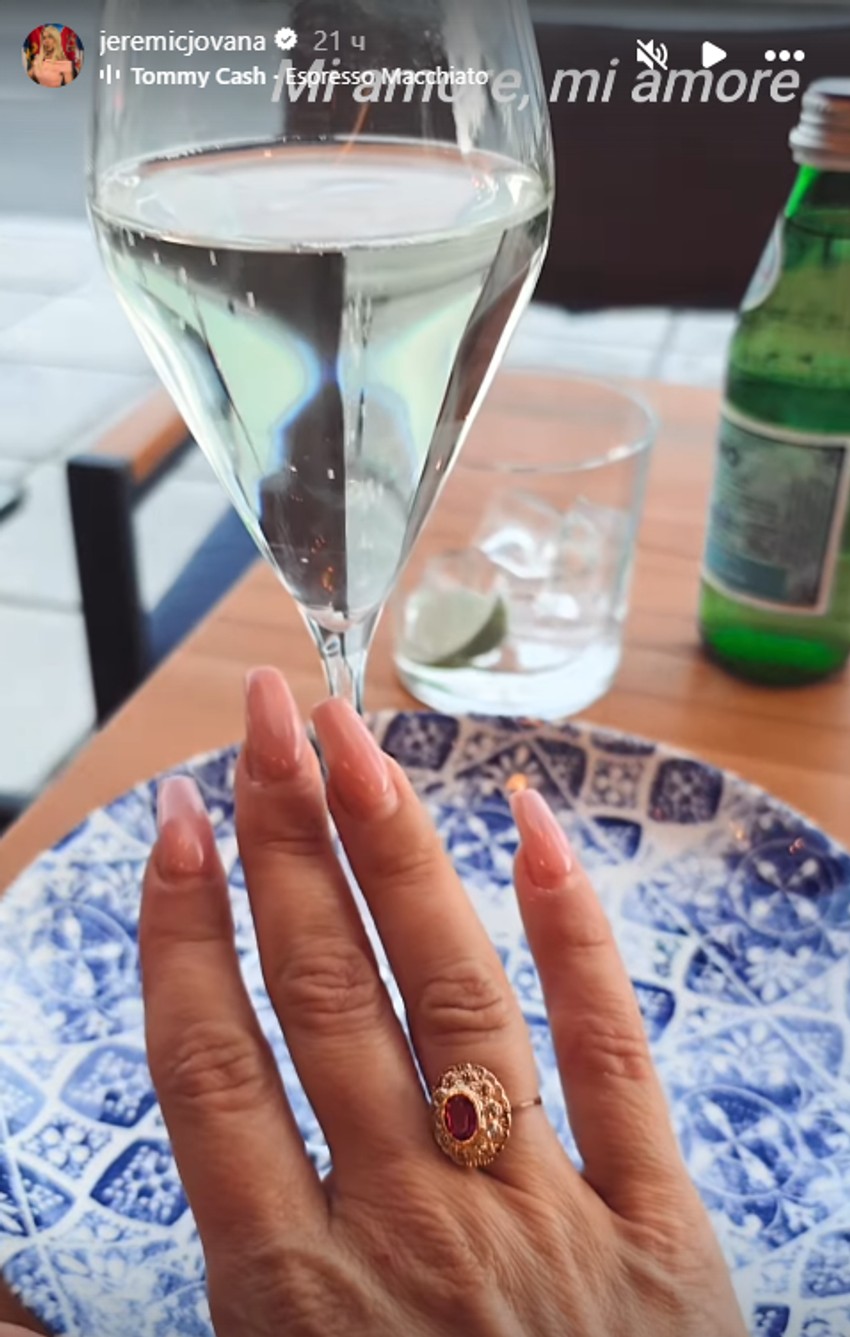 Jovana Jeremić, objava