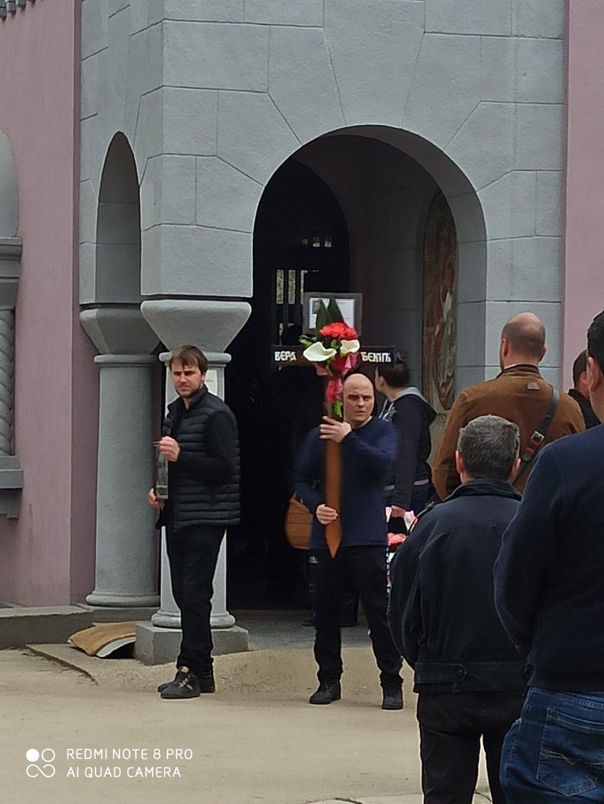 Sahrana Vere Đekić