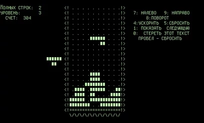 Tetris w wersji na komputer Elektronika 60