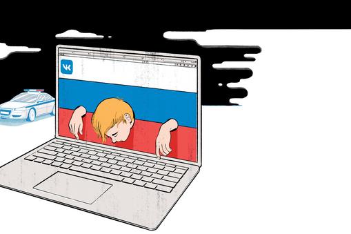 komputer, Rosja, laptop, media społecznościowe
