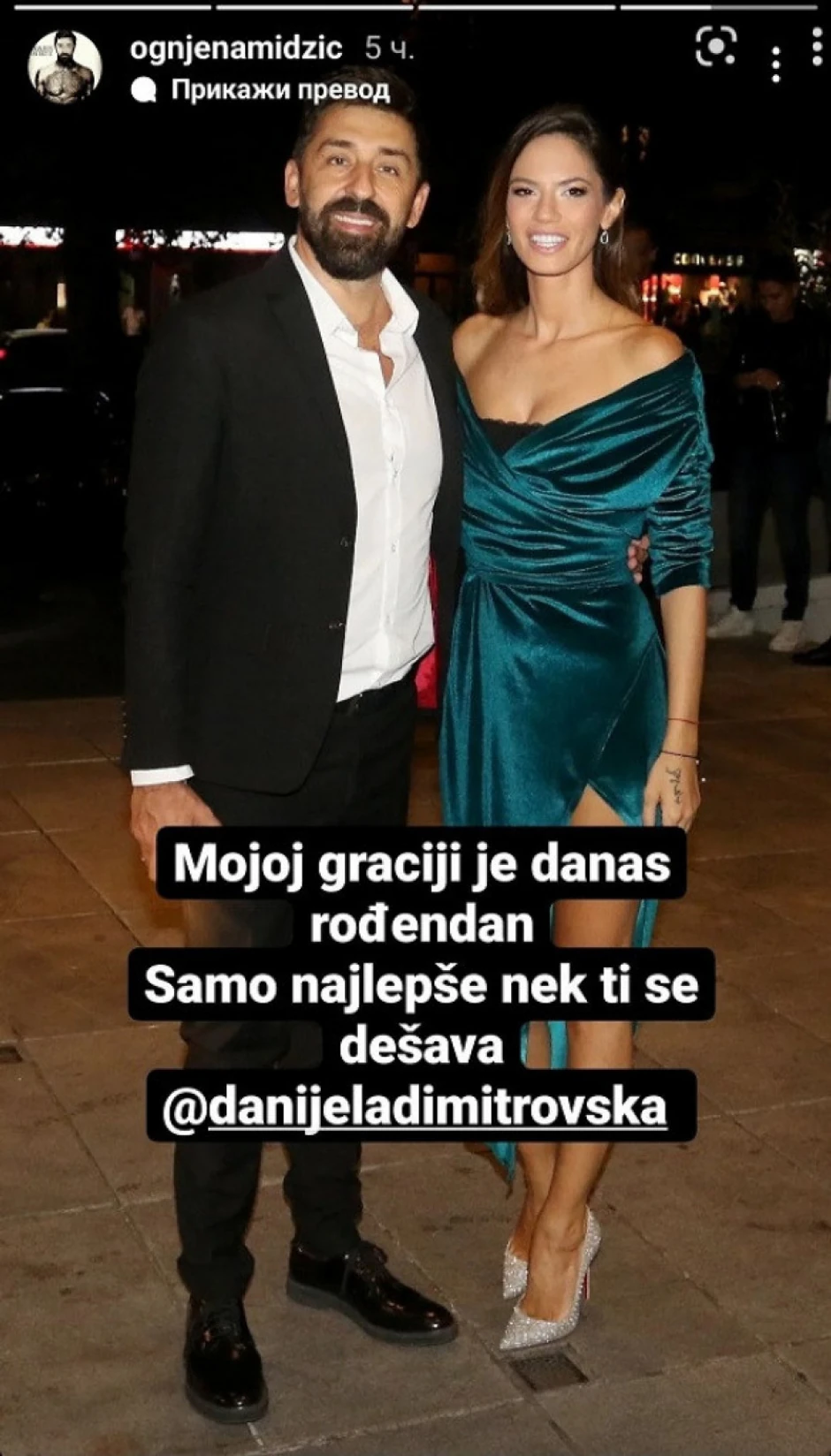 Ognjen i Danijela Amidžić