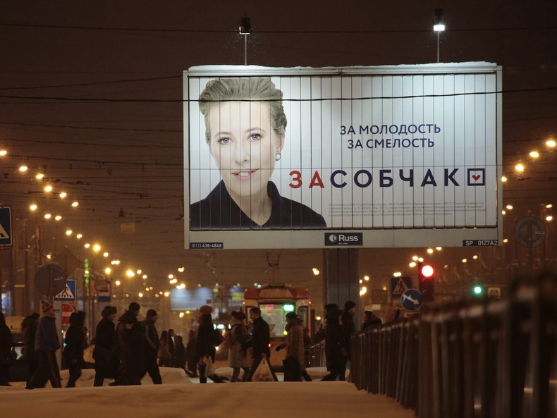 Челябинск: Шершавым языком плаката политики катают вату - Информационное агентст