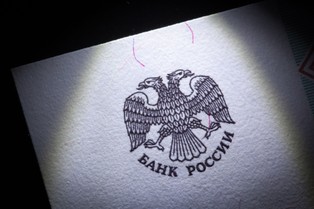 Fitch: Spłata w rublach odsetek od obligacji denominowanych w dolarach oznacza niewypłacalność Rosji