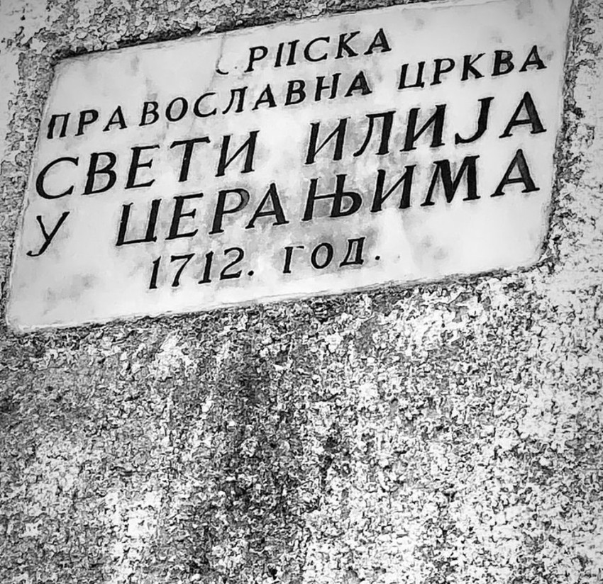 Natpis na crkvi Svetog Ilije u Benkovcu, Zadar