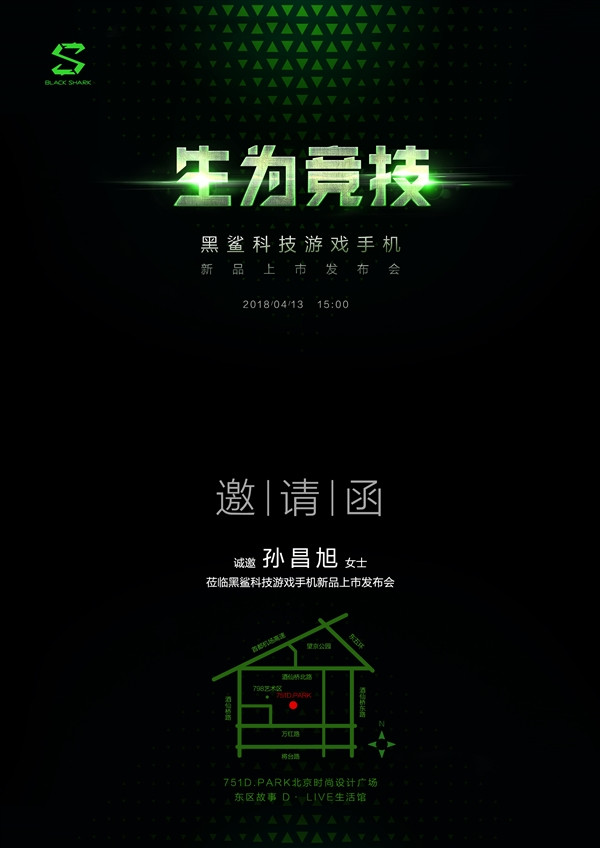 Xiaomi Black Shark z premierą 13 kwietnia
