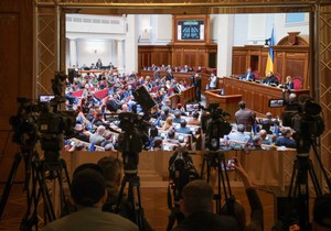 Ukrajinski parlament