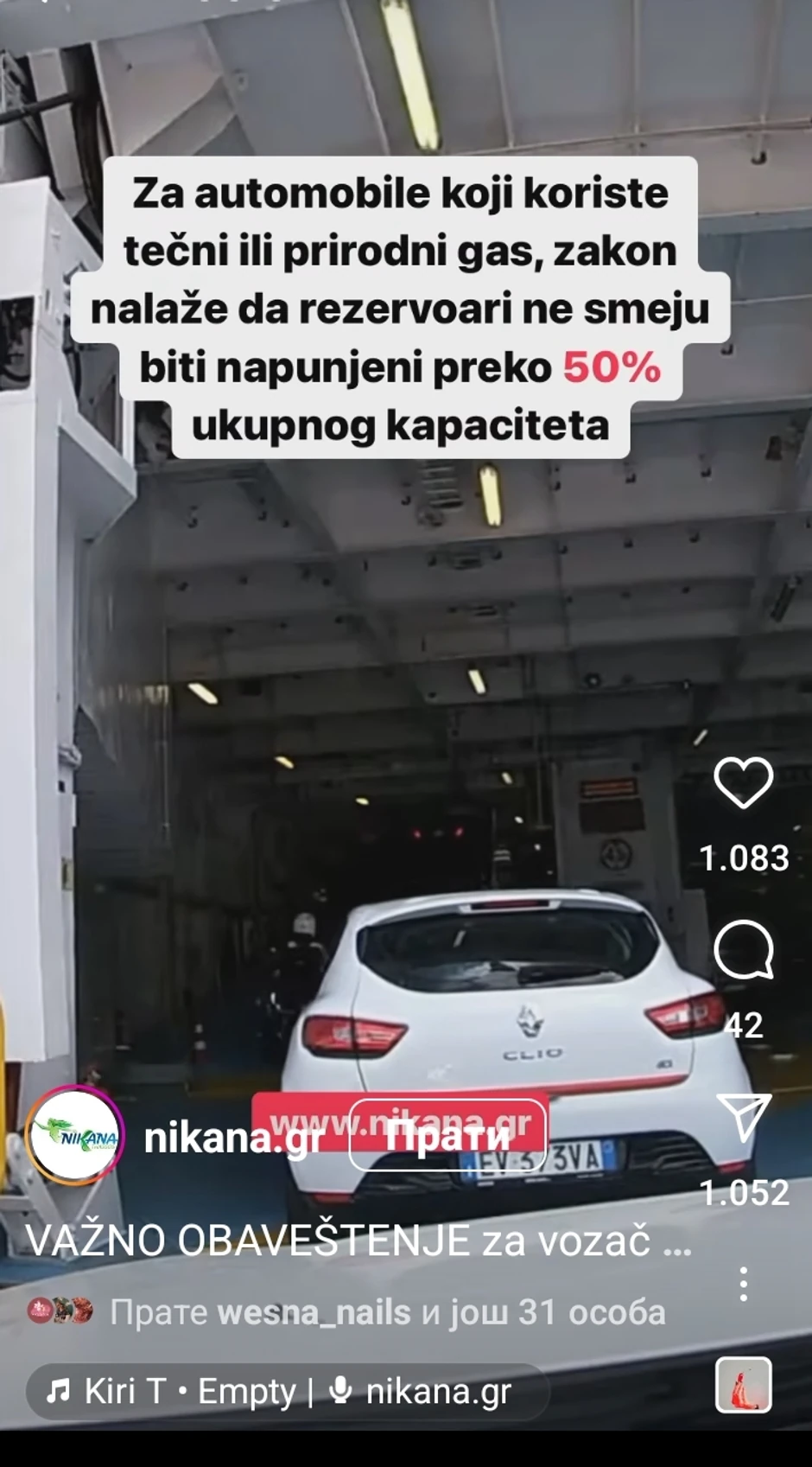 Obaveštenja o novom zakonu u Grčkoj na društvenim mrežama Nikana.gr