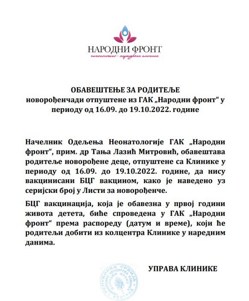 Obaveštenje GAK