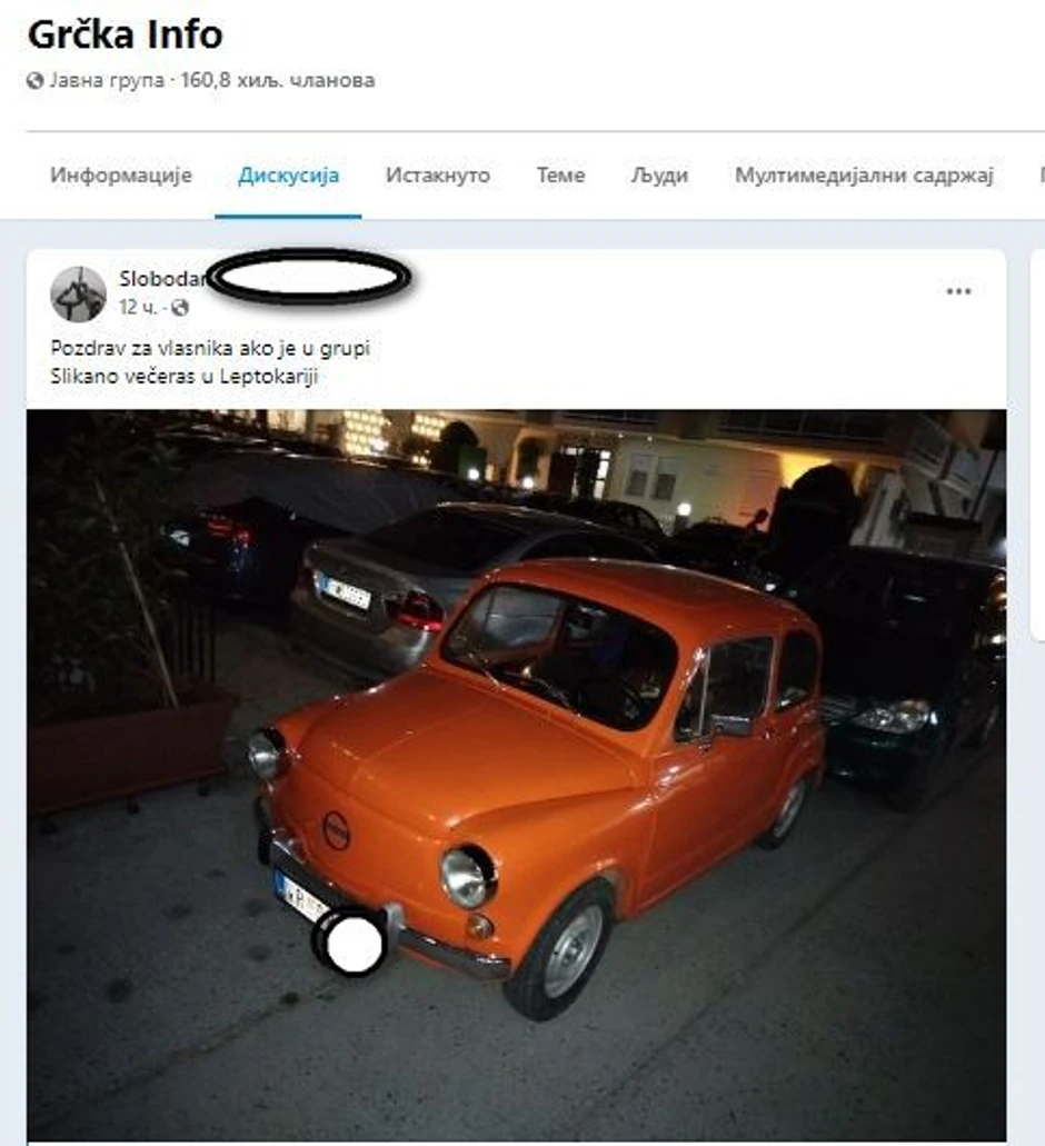 Narandžasti Fića u Leptokariji