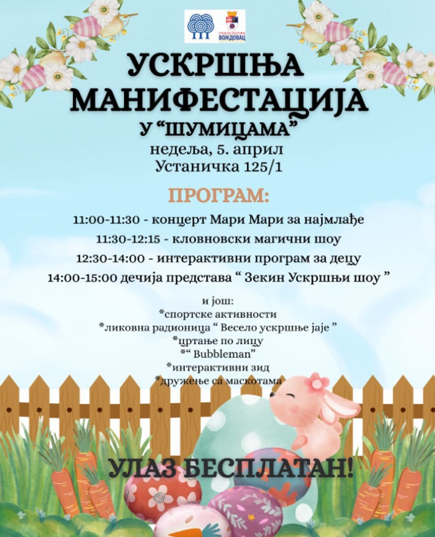Uskršnja manifestacija u "Šumicama"