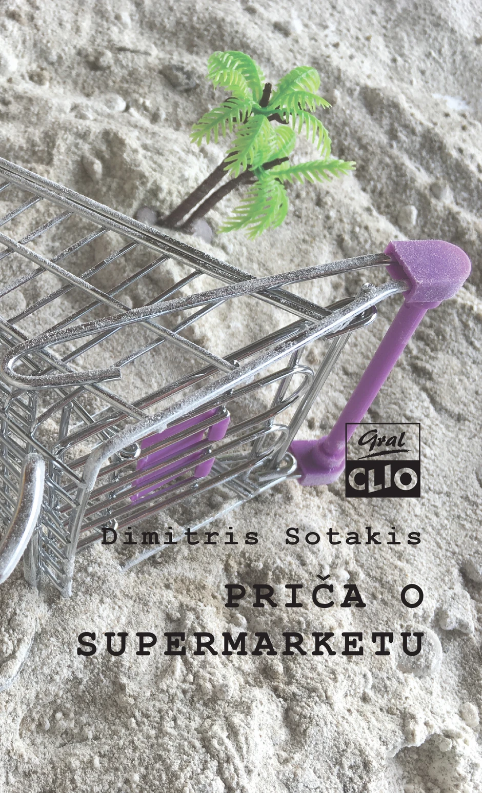 Dimitris Sotakis, "Priča o supermarketu"