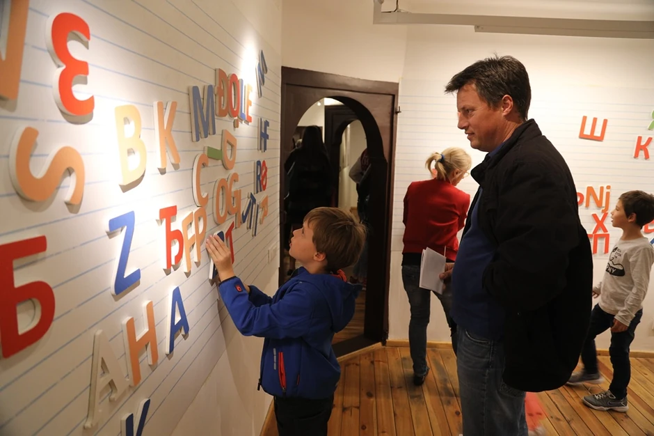 " Istražuj kroz noć, u znanju je moć"