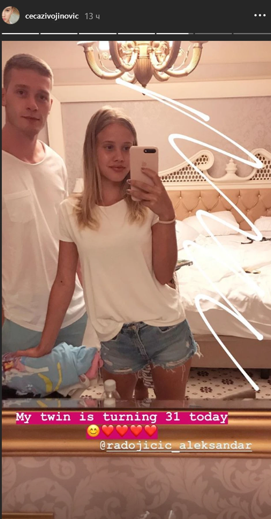 Aleksandar Radojičić i Ceca Živojinović