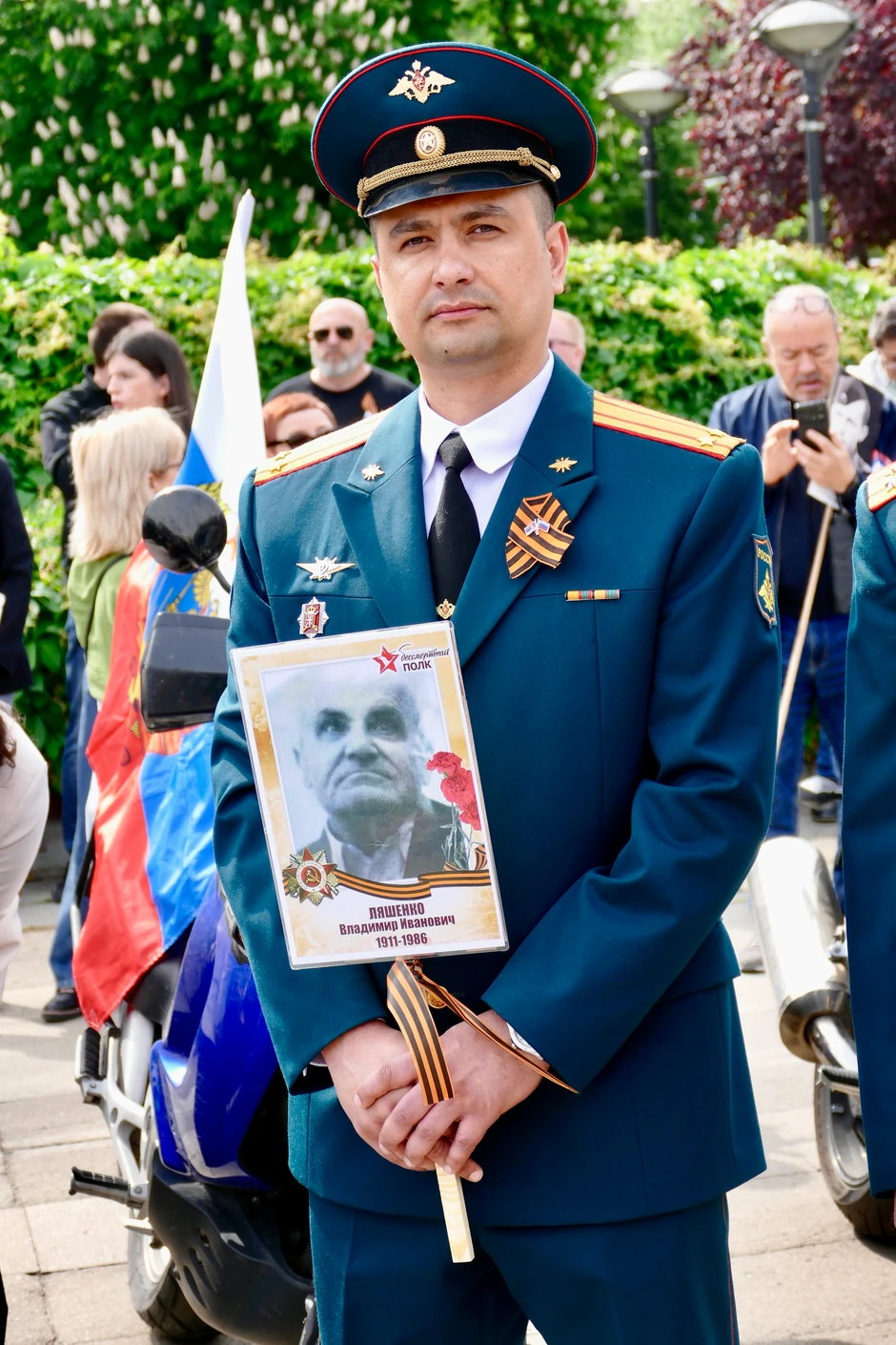 Besmrtni puk marš