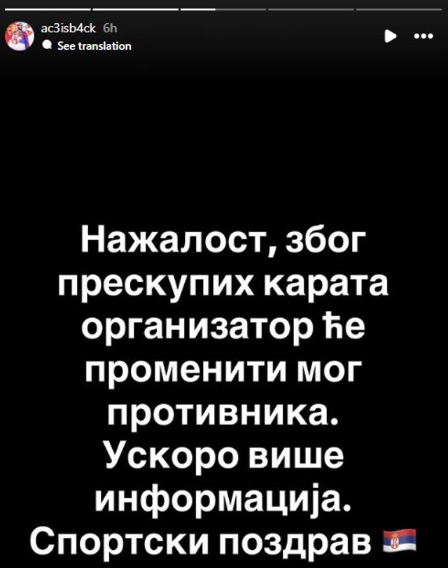 Veljko Ražnatović (Foto: Instagram)