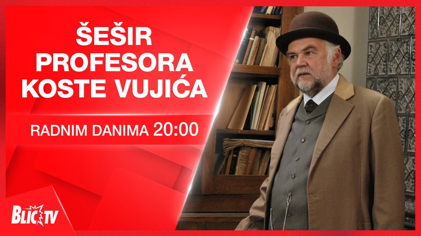 Serija "Šešir profesora Koste Vujića"