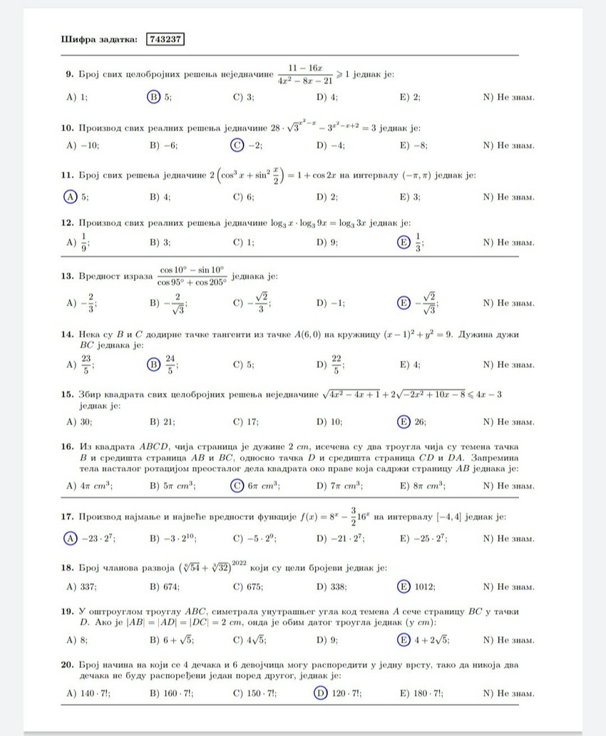Test sa prijemnog iz Matematike