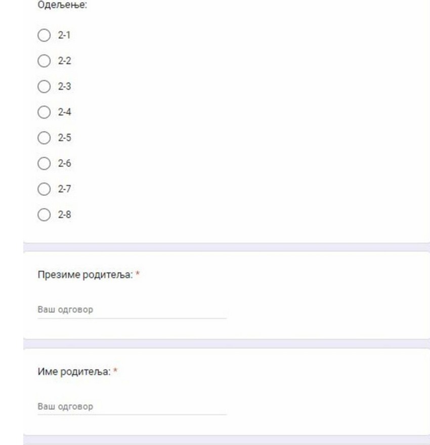 Elektronski formular, 1 deo