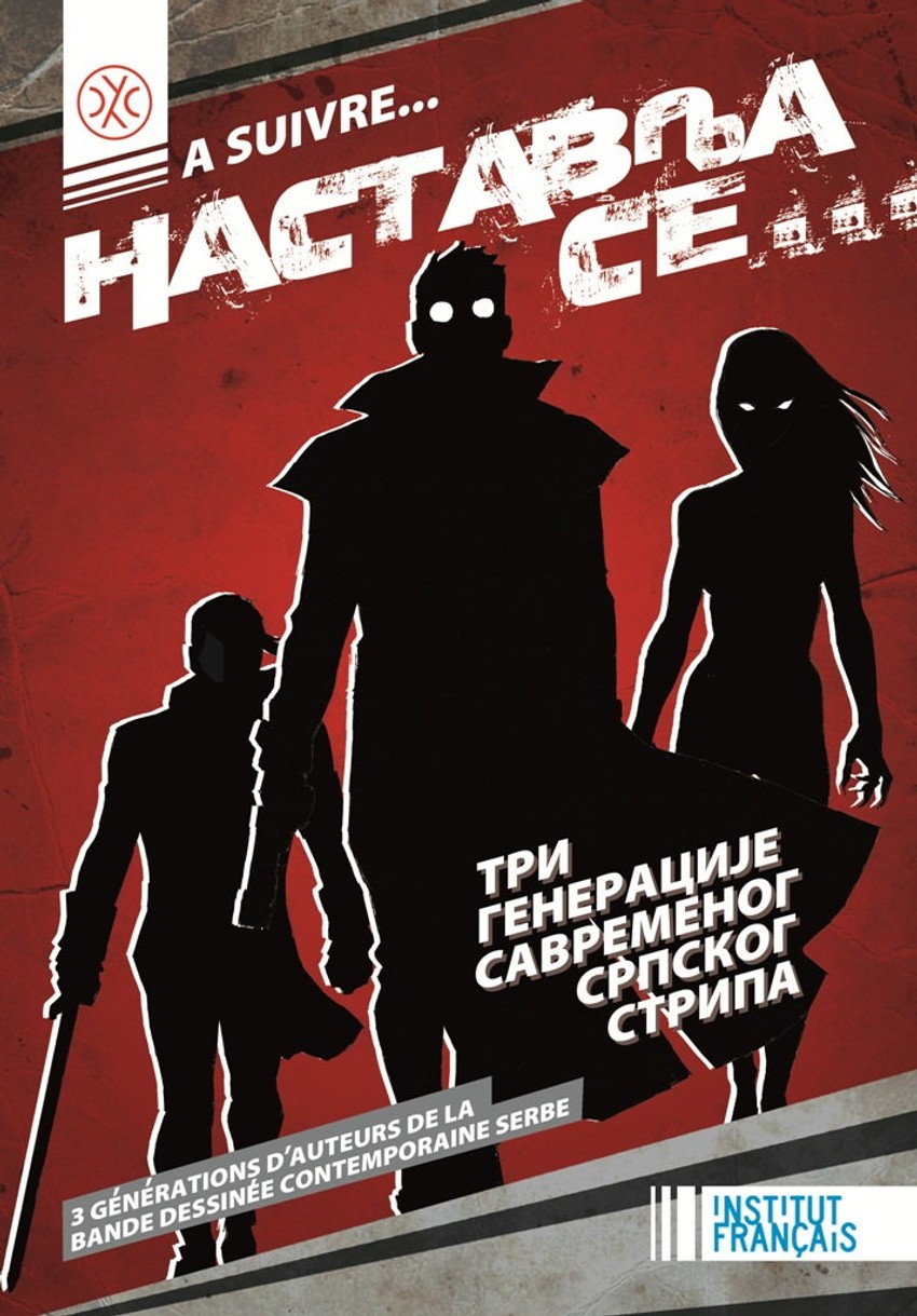 Plakat izložbe u Francuskom institutu