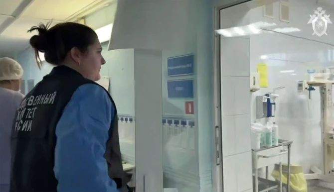 Porodilište u Novokuznjecku