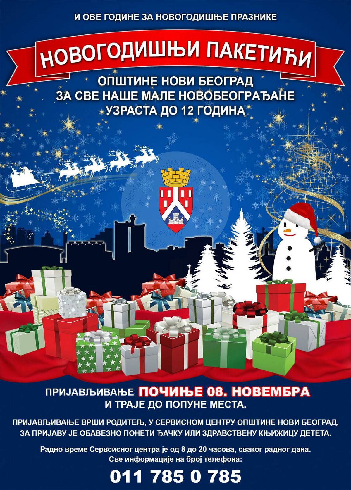 Besplatni novogodišnji paketići za decu sa Novog Beograda