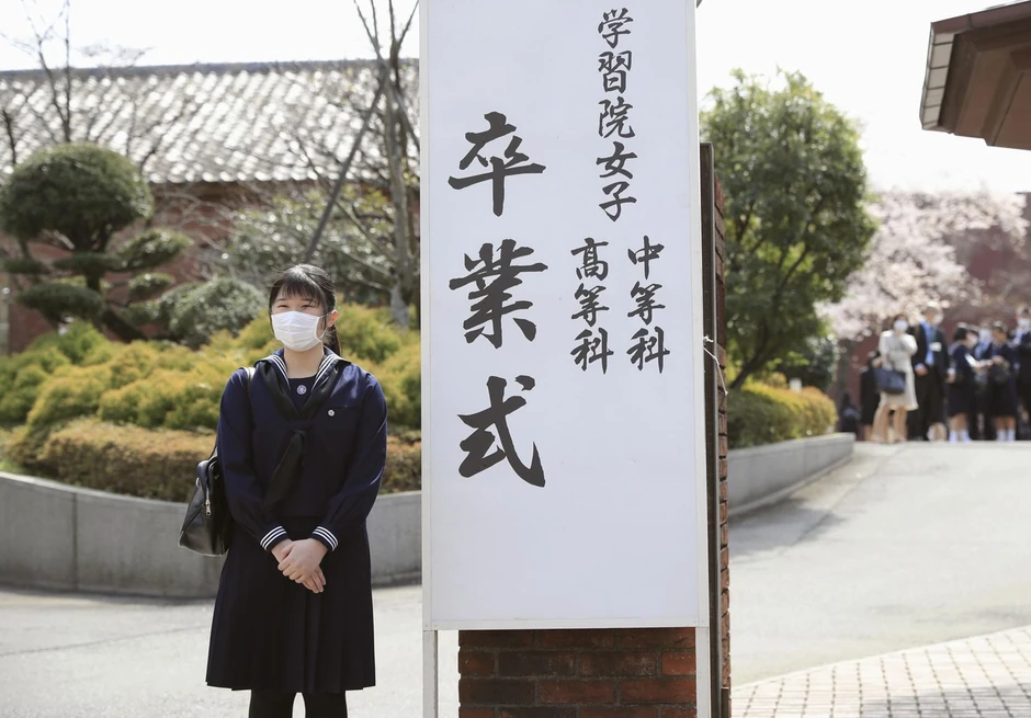 Princeza Aiko je diplomirala u srednjoj školi usred krize sa korona virusom