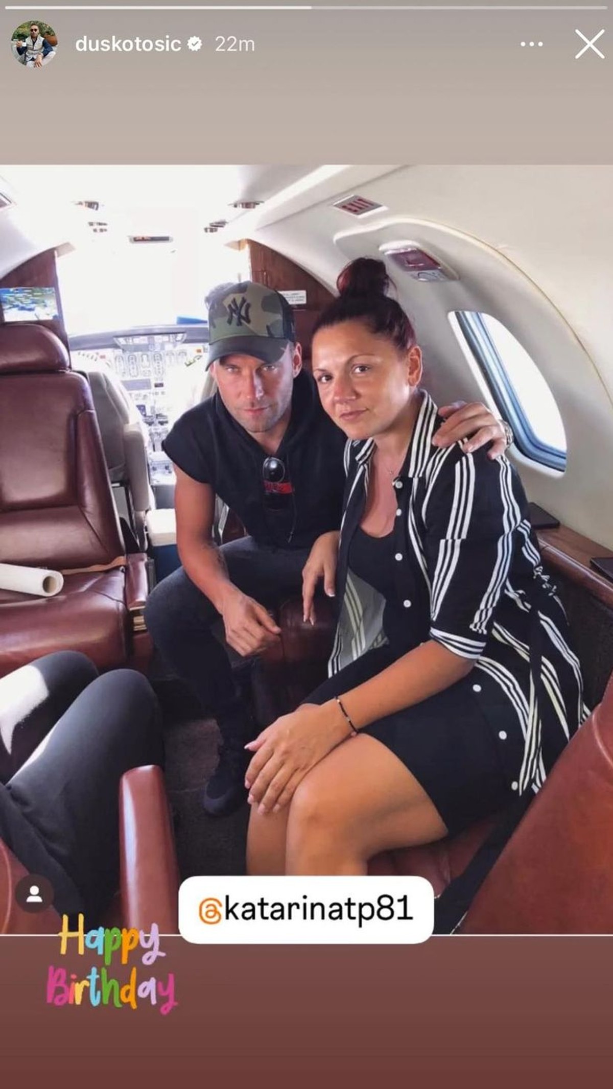 Duško Tošić i njegova sestra Katarina