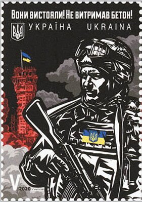 Ukraiński znaczek pocztowy z 2020 roku poświęcony piątej rocznicy obrony lotniska w Doniecku Hasło na znaczku można przetłumaczyć jako: "Oni wytrzymali! Nie wytrzymał beton!"