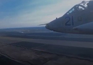 Obaranje ukrajinskog aviona