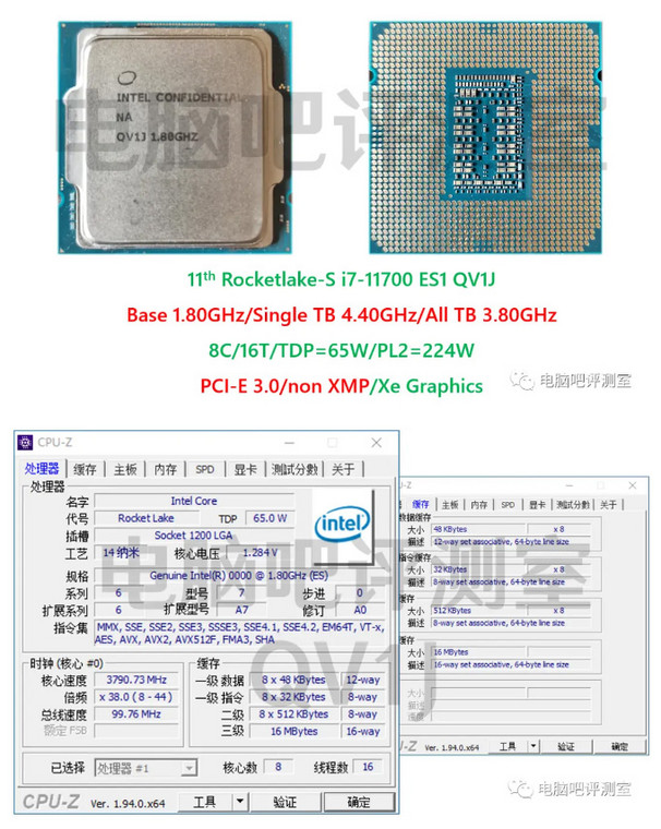 Разница между процессорами intel core i7 11700 и i7 11700 k