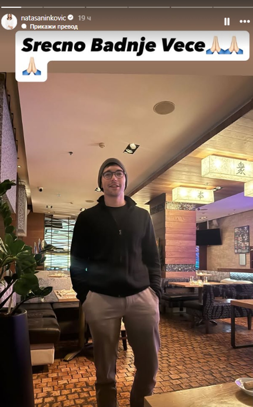 Nataša Ninković sa sinom