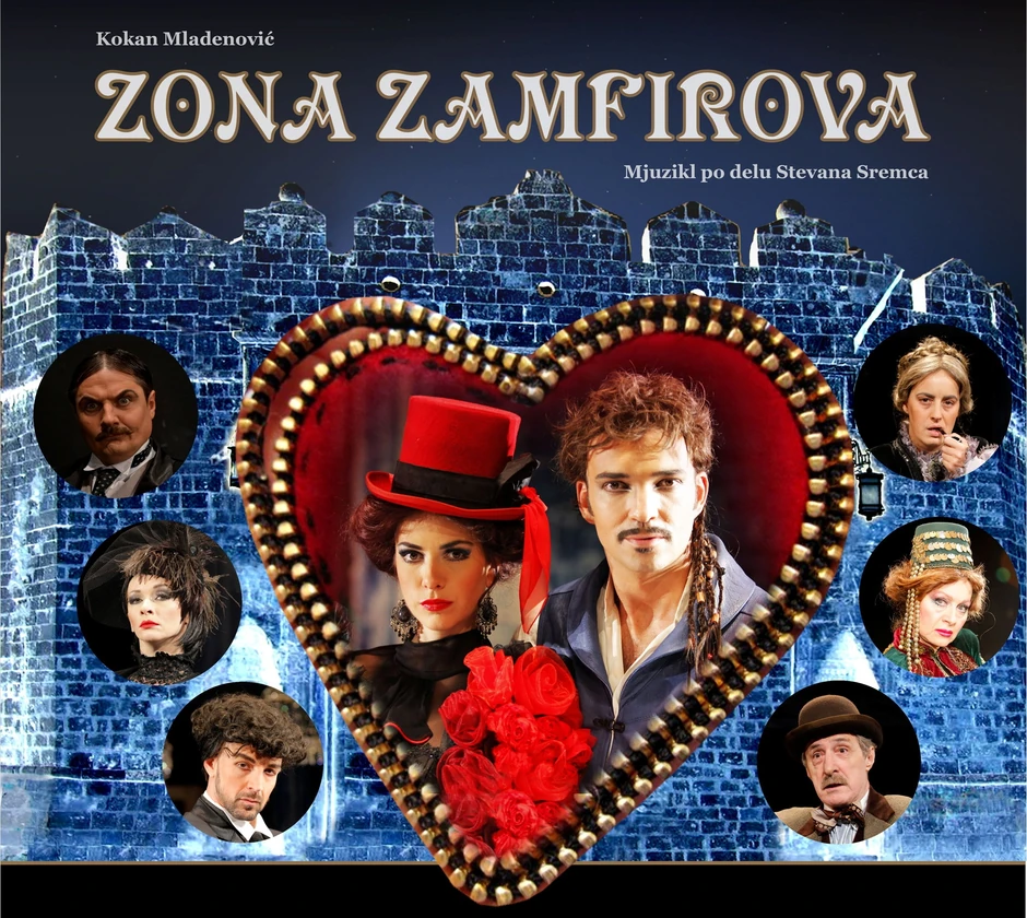 "Zona Zamfirova"