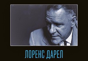 Lorens Darel, Biografija